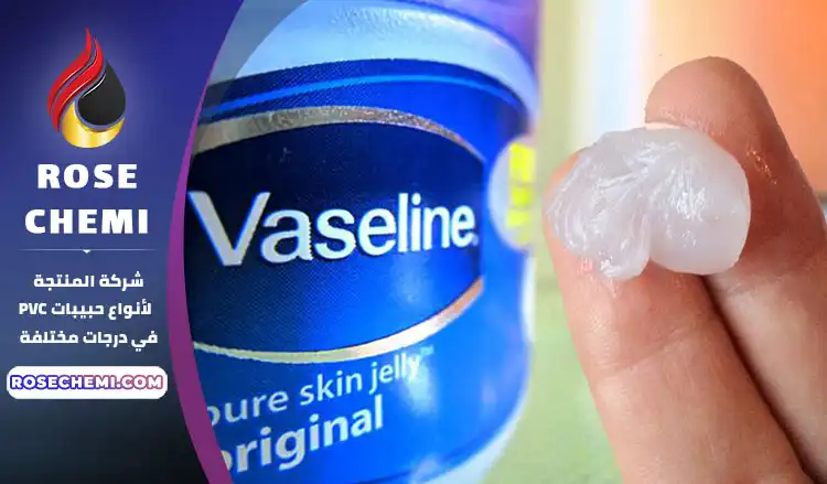 الفازلين مرطب ممتاز للبشرة
