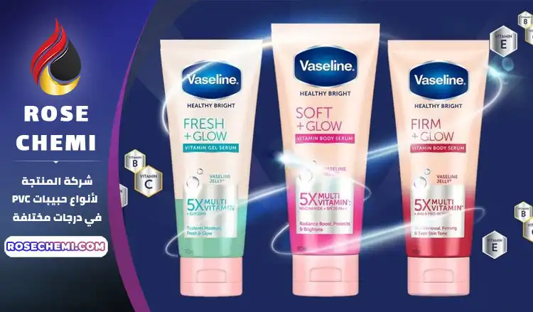سعر الفازلين الأصلي