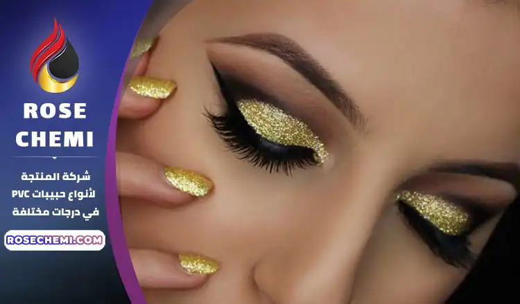 عامل منظف في مكياج العيون