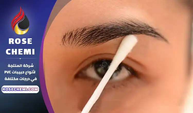 فرز وتلميع الحواجب الفوضوية