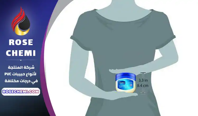 كيف يتم تحضير الفازلين الأصلي؟