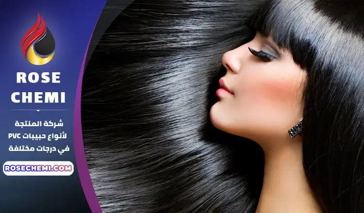 لمعان الشعر