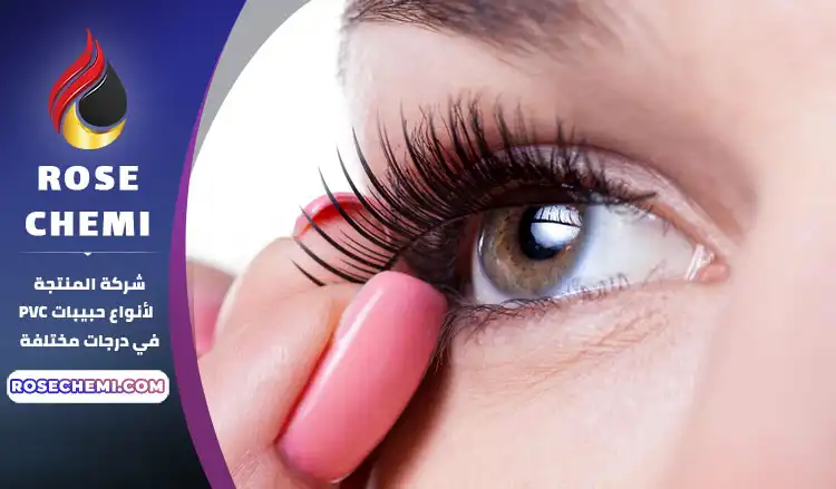 مادة إزالة الرموش الصناعية
