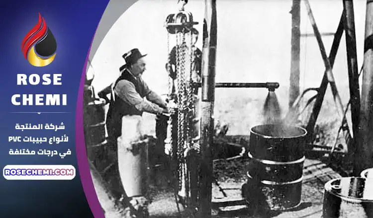 متى كان تاريخ اكتشاف الفازلين؟