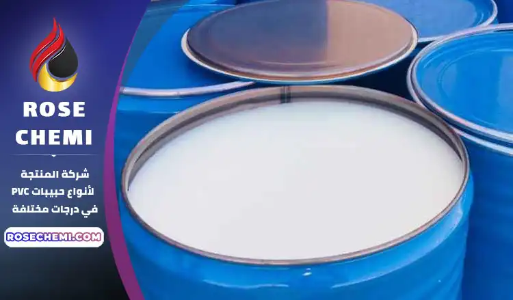 بيع الفازلين الصحي بأفضل سعر اليوم من الفازلين