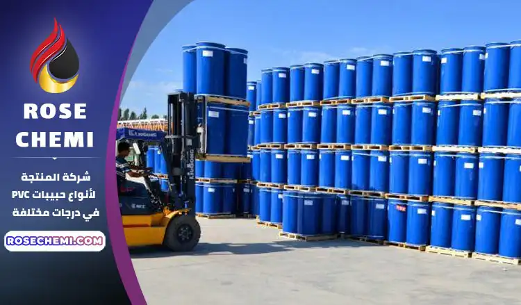 توزيع وبيع الفازلين الصناعي بأقل سعر في السوق