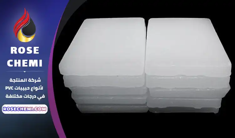 إنتاج البارافين الصلب والسائل