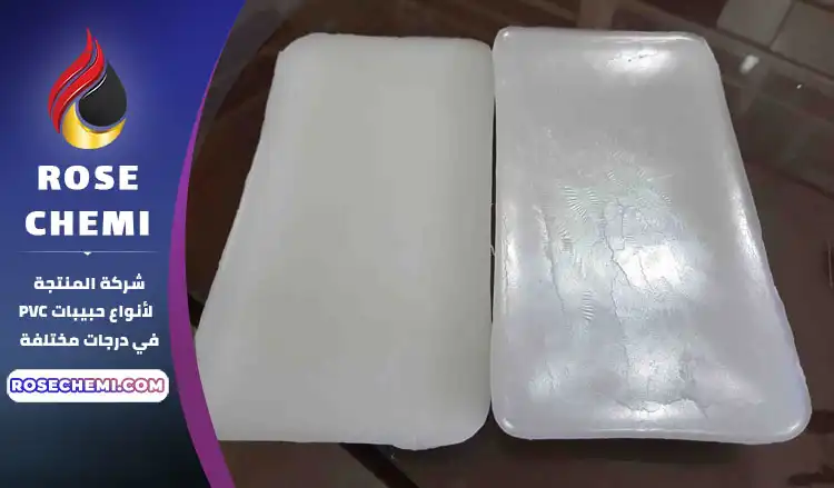 إنتاج بدرجات مختلفة من البارافين