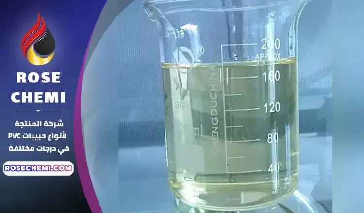 بيع البارافين السائل الصناعي