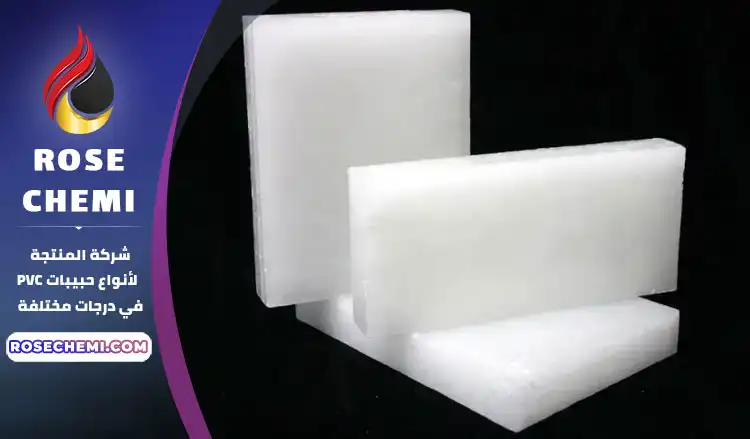 بيع البارافين السائل