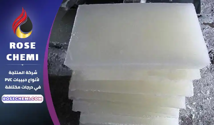 بيع البارافين الصلب الصناعي