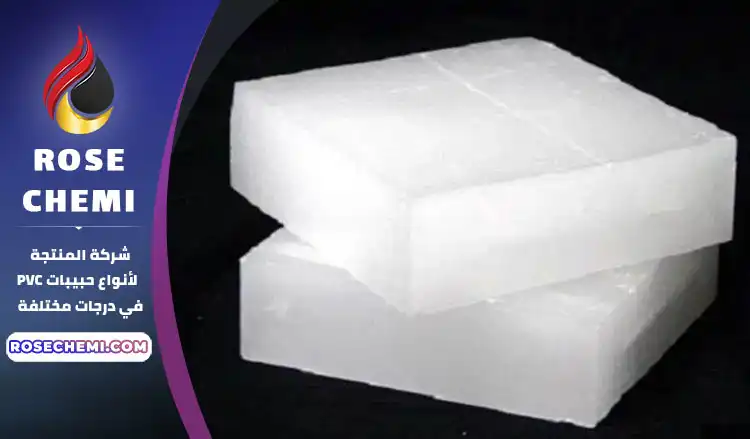 بيع البارافين الصلب