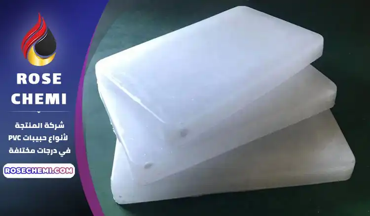 ما هو البارافين؟